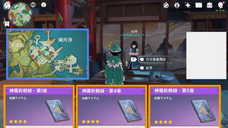 神霄折戟録 1・4・5巻