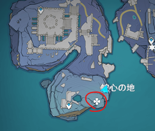 場所2。蛇心の地。