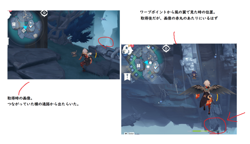 【原神】淵下宮 常夜霊廟 バリア 世界任務 NPC 話しかけられない 話しかける バリア 仙霊