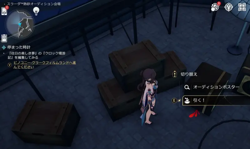 努力する小鳥