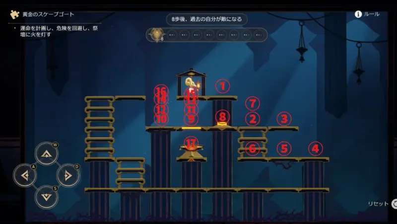 「天穹要塞」晨昏の目-黄金のスケープゴート1