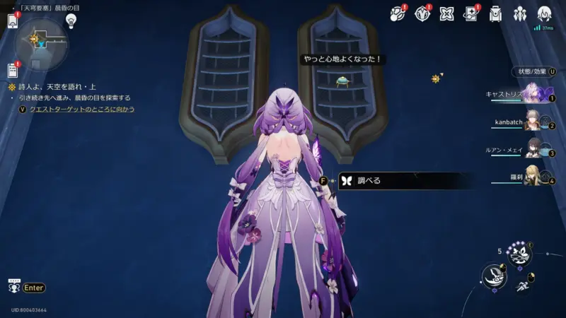 冬の虫