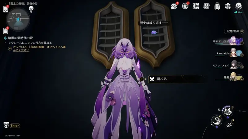 冬の虫