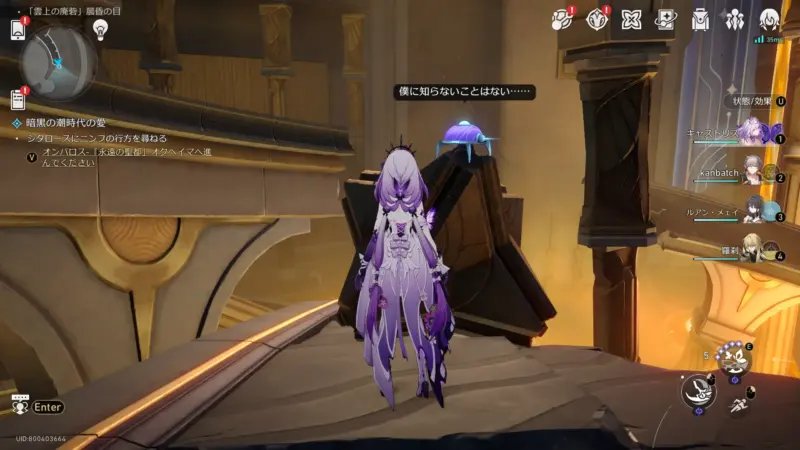 物知り虫(シーフ)