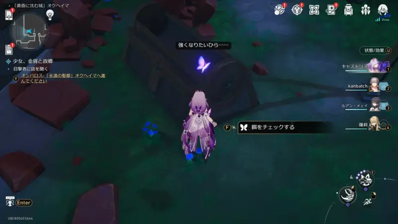 甘々蝶