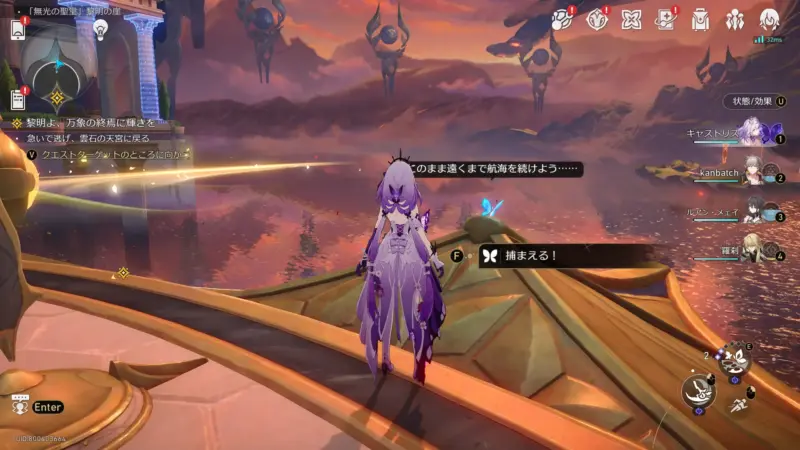 船長蝶