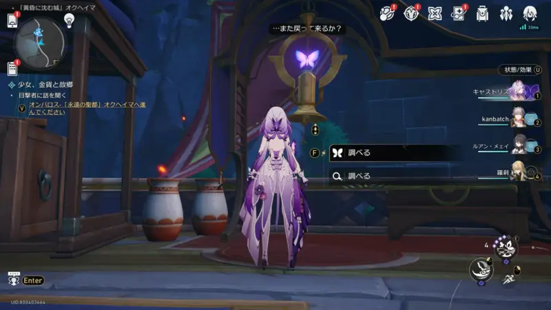 送り蝶