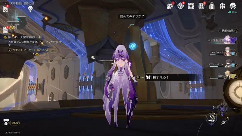 速読虫