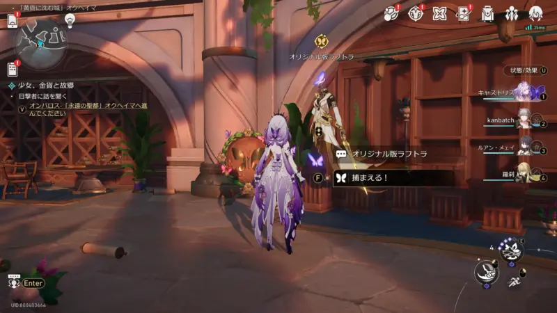 黄金蝶