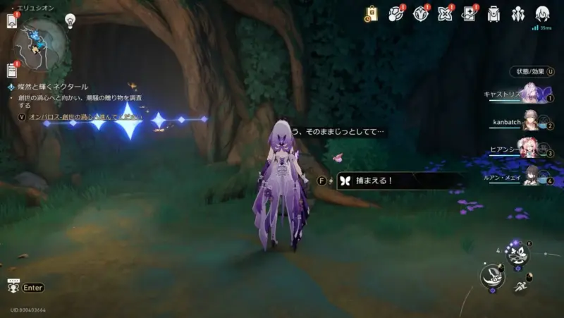 エンドモ「均衡蛍」